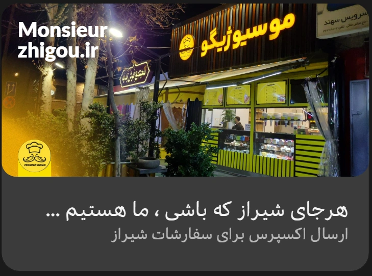 255ی